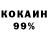 Амфетамин Premium Koya Manger