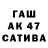 Бутират 1.4BDO Aydin Smagulov