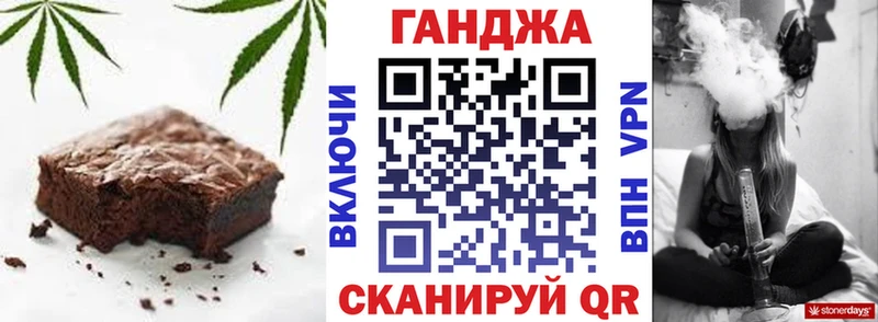 Купить закладки  Волгореченск  Еда ТГК марихуана 