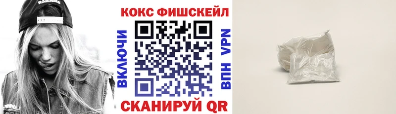 Купить где  Волгореченск  COCAIN VHQ 