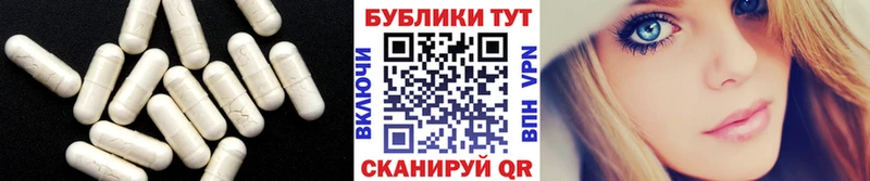 Купить закладки  Волгореченск  Ecstasy 99% 