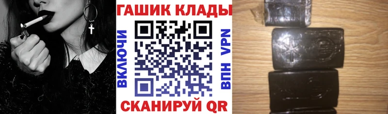 Гашиш убойный  Купить  Волгореченск 