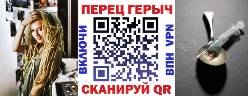 Купить где  Волгореченск  ГЕРОИН афганец 