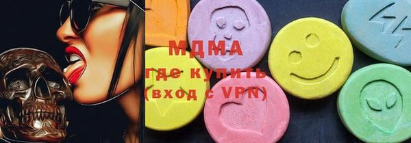герыч Каменск-Шахтинский