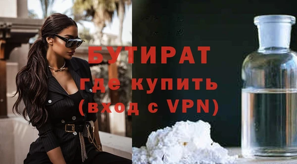 MESCALINE Каменногорск