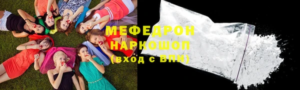 герыч Каменск-Шахтинский