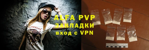 герыч Каменск-Шахтинский