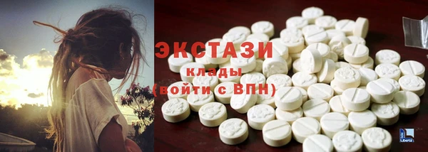 MESCALINE Каменногорск