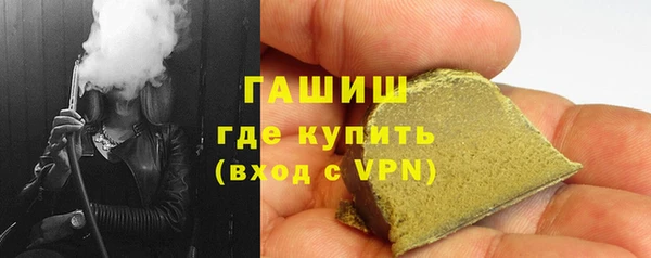 герыч Каменск-Шахтинский
