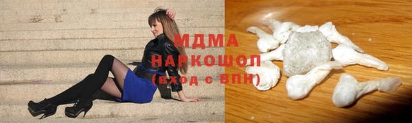 дживик Каменка