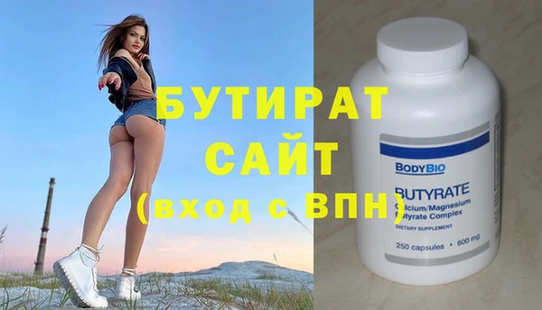 MESCALINE Каменногорск