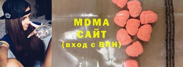 MESCALINE Каменногорск