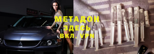 MESCALINE Каменногорск