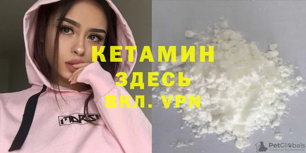MESCALINE Каменногорск