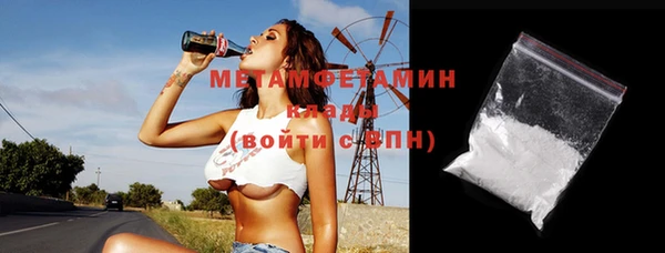 метамфетамин Нязепетровск