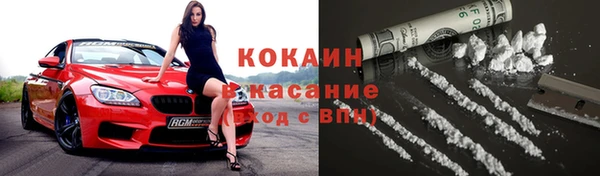 MESCALINE Каменногорск