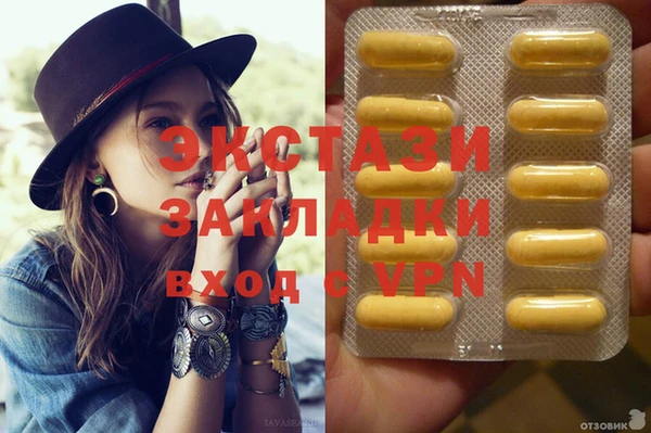 герыч Каменск-Шахтинский