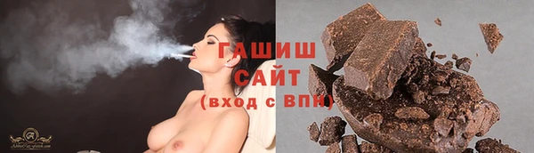 герыч Каменск-Шахтинский