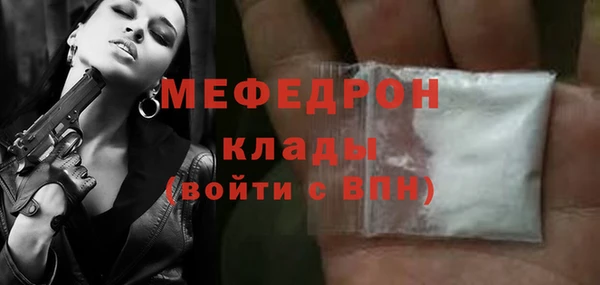 MESCALINE Каменногорск