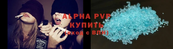 MESCALINE Каменногорск