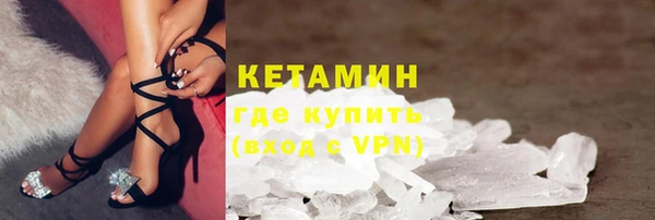 герыч Каменск-Шахтинский