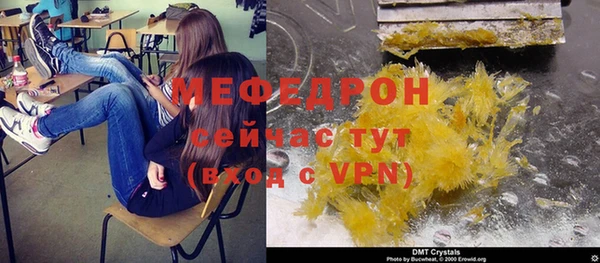 дживик Каменка