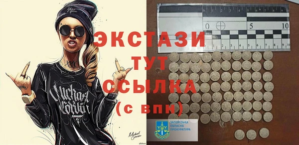 герыч Каменск-Шахтинский