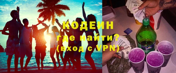 герыч Каменск-Шахтинский
