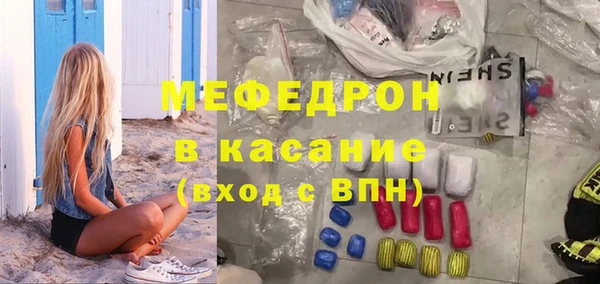 герыч Каменск-Шахтинский
