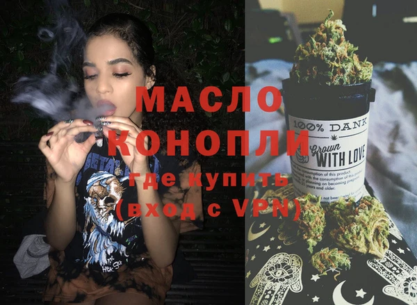 MESCALINE Каменногорск
