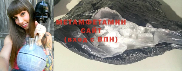 герыч Каменск-Шахтинский