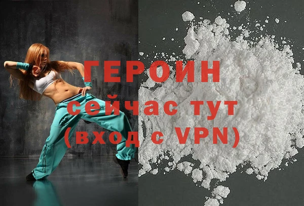 MESCALINE Каменногорск