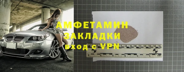 MESCALINE Каменногорск