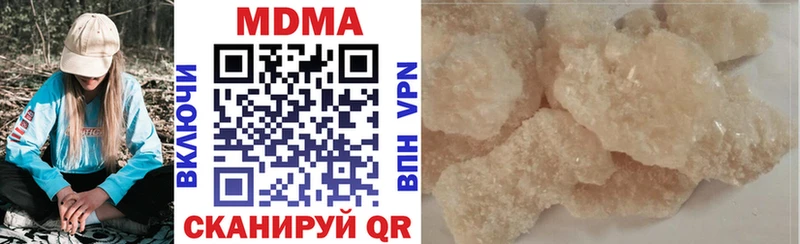 Купить  Волгореченск  MDMA Molly 