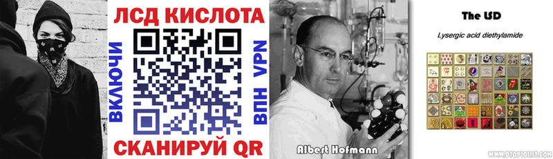 Марки 25I-NBOMe 1,8мг  Купить  Волгореченск 