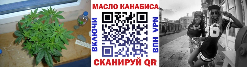 Дистиллят ТГК вейп  Купить закладки  Волгореченск 