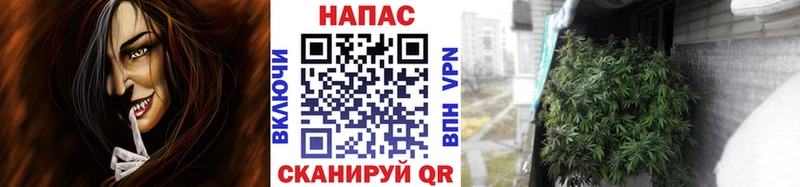 Бошки марихуана LSD WEED Волгореченск